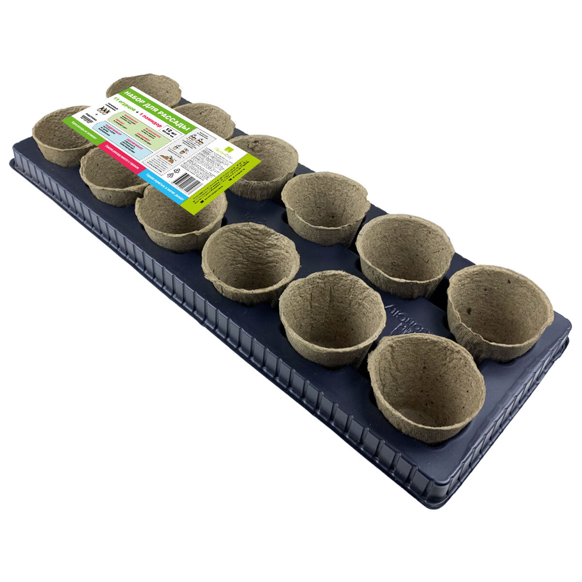 Набор для рассады Газонcity 11 огурцов и 1 помидор 12 торфяных горшочков