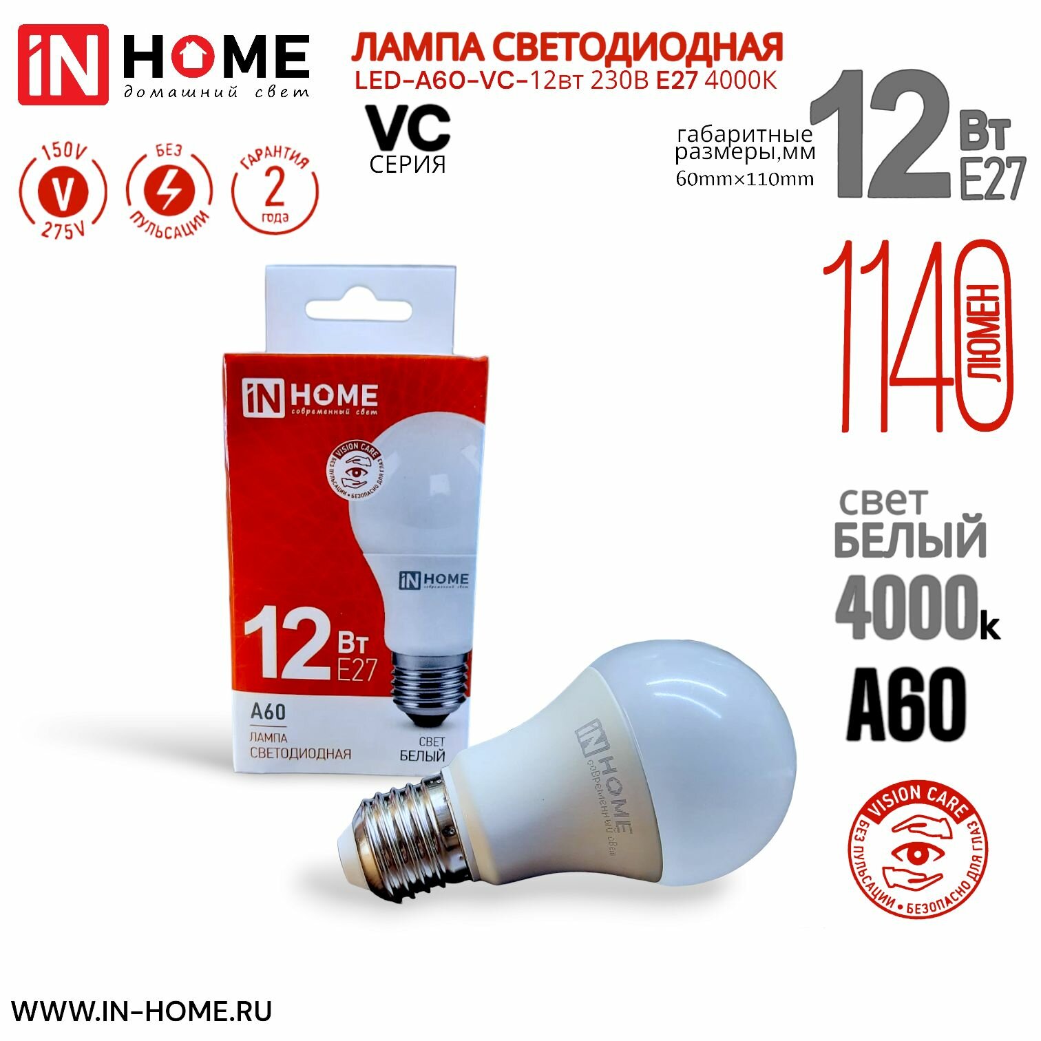 Led a60 12w e27 4000k In-Home — фото 1