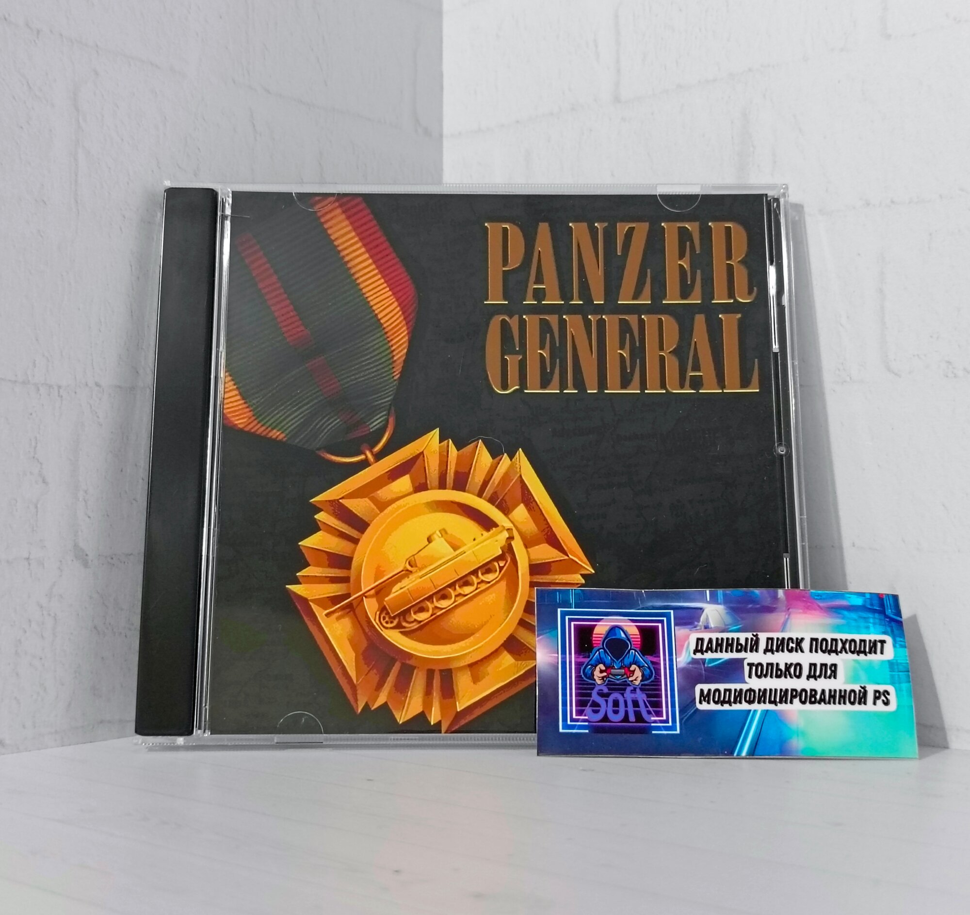 Игра Panzer General для PlayStation 1  PS1 