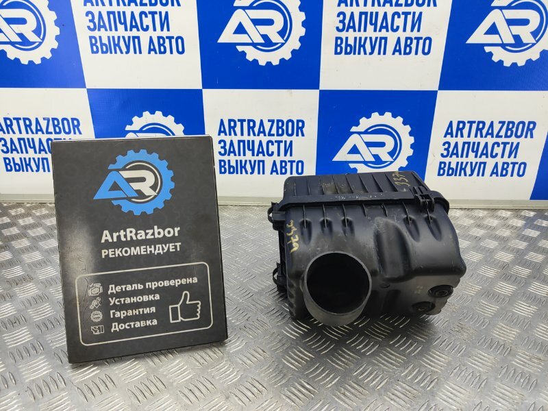Б/У Корпус воздушного фильтра Hyundai Santa Fe Classic 1 SM / Хендай Санта Фе Классик 1 SM 2.0 D4EA 112 Л.С. дизель 2003