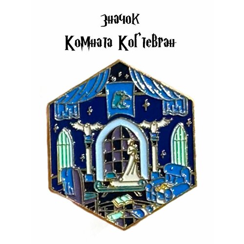 Значок GAMEМЕРЧ