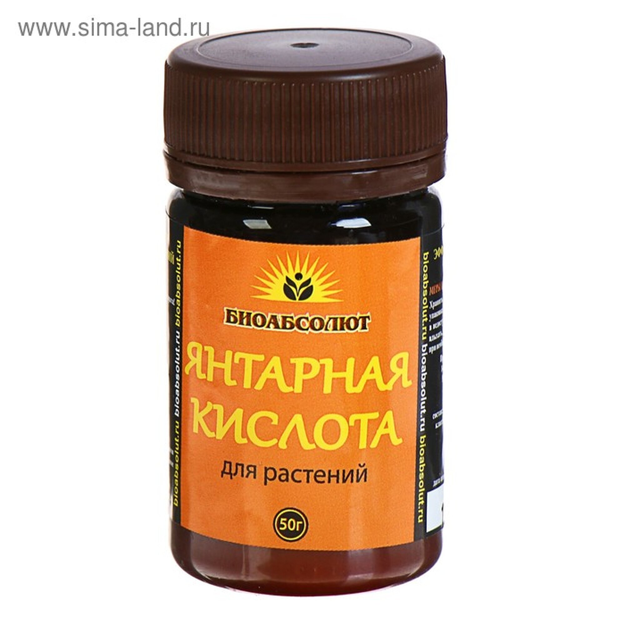 Биостимулятор роста растений  Янтарная кислота   Биоабсолют  50 г