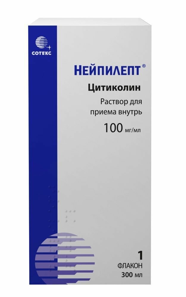 Нейпилепт раствор для внутреннего применения 100 мгмл в комплекте дозир пипетка и мерный стаканчик 300 мл