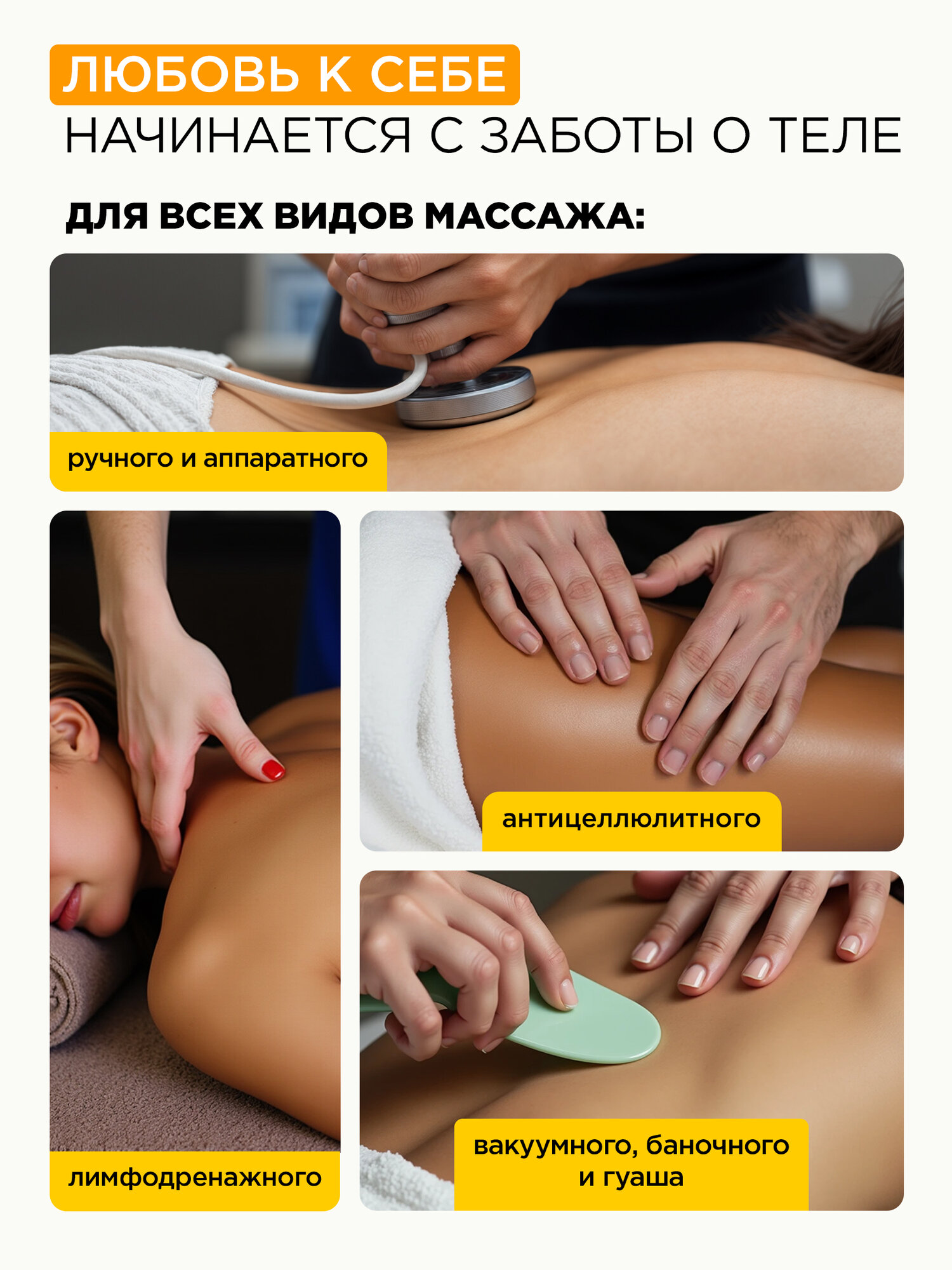 MIXIT Моделирующее масло для массажа тела , увлажняющее, подтягивающее, от целлюлита и растяжек SCULPT BODY OIL, 400 мл — фото 1