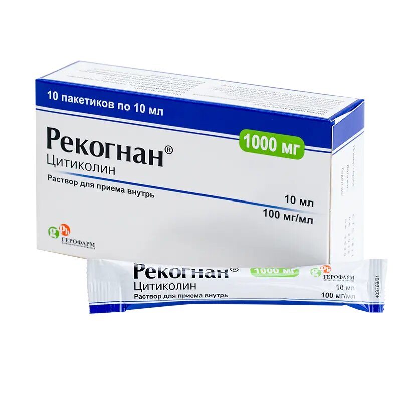 Рекогнан раствор для приема внутрь 100 мгмл 10 мл пак 10 шт