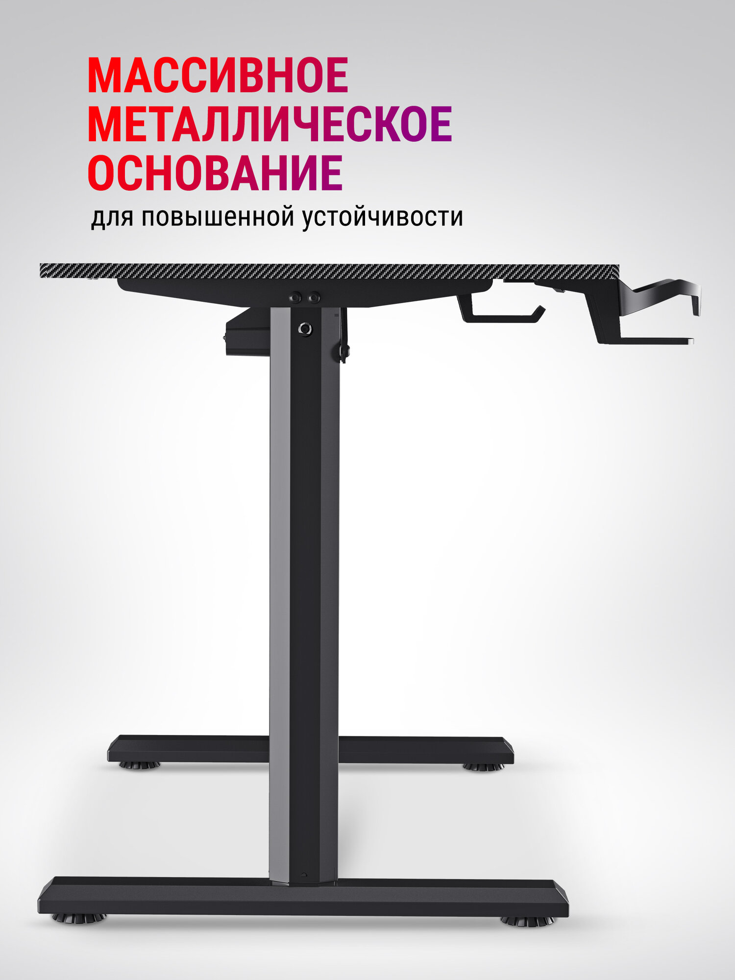 Компьютерный стол / Игровой стол / Геймерский стол VOLT , подставки под кружку, регулируемая высота — фото 1