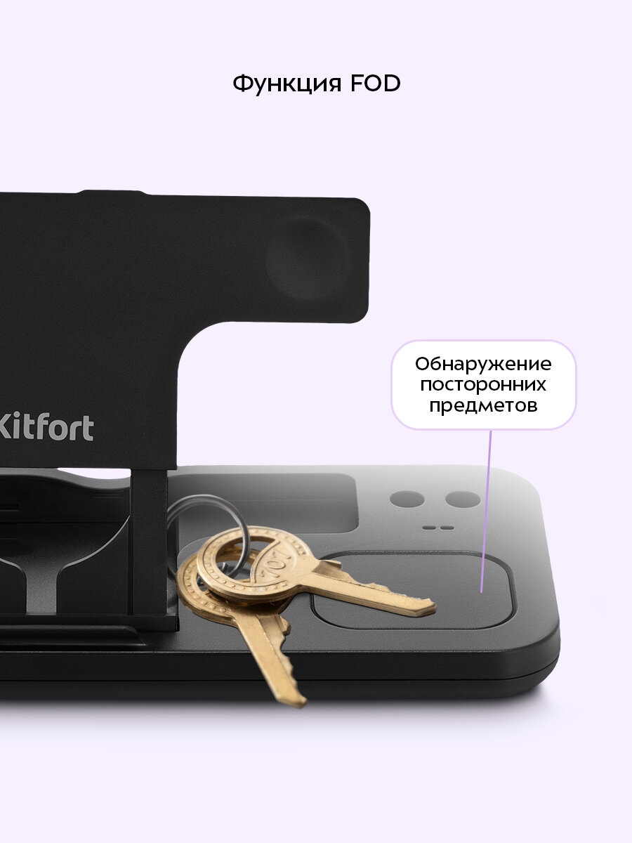 Зарядная станция Kitfort КТ-3748 — фото 1