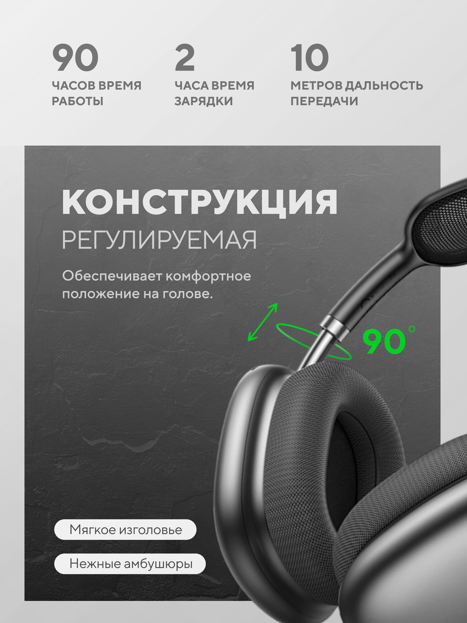 HOCO 2025 Наушники беспроводные большие накладные W55 Plus с шумоподавлением, цвет Space gray — фото 1