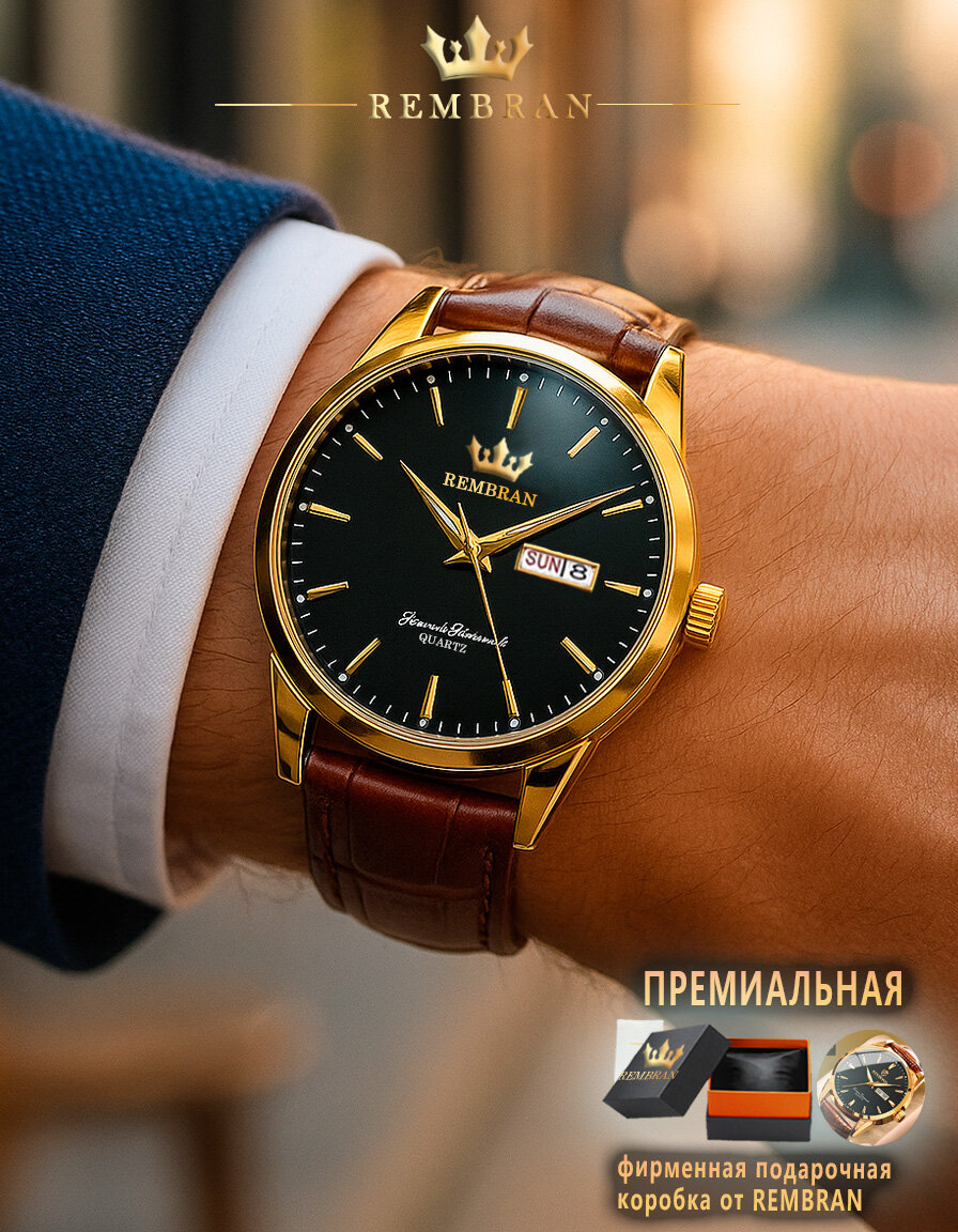 Наручные часы REMBRAN 