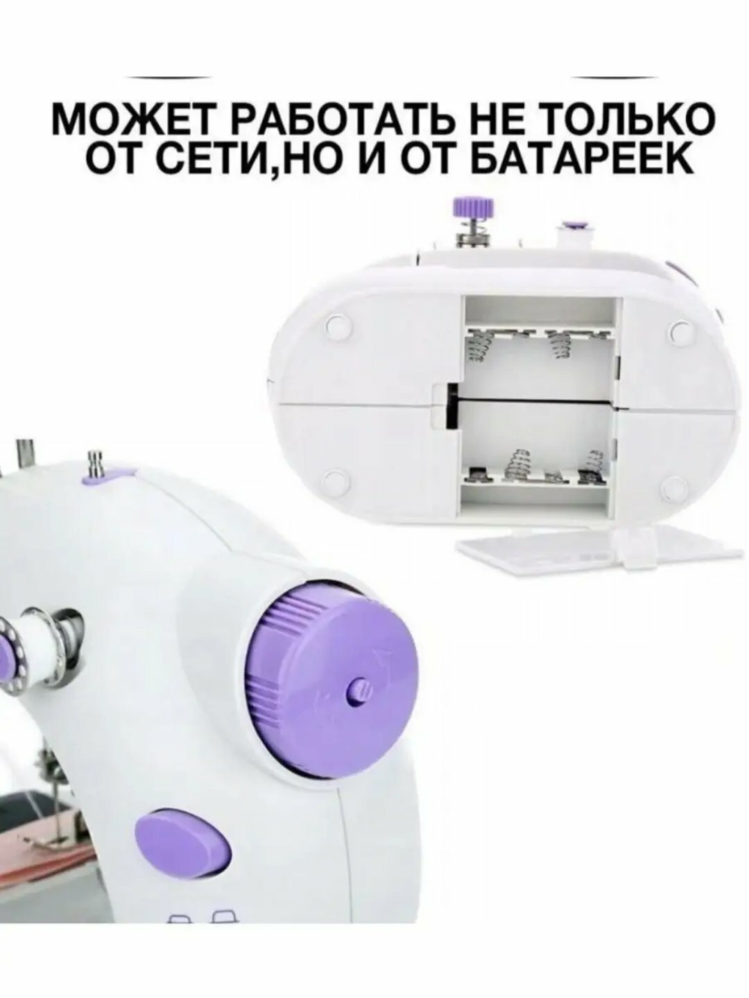 Портативная мини швейная машина SM-202, компактная и удобная для дома — фото 1