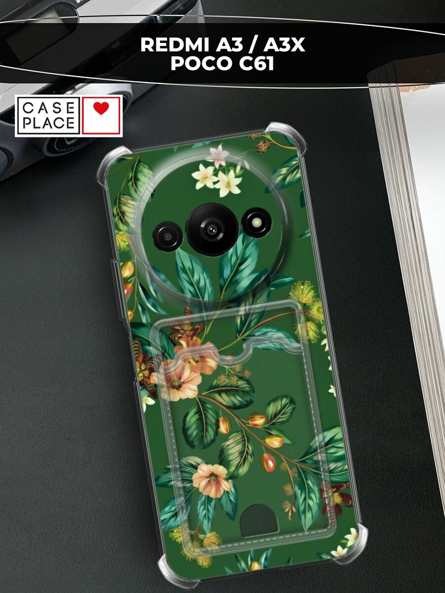 Чехол на Xiaomi Redmi A3/A3x/Poco C61 (Сяоми Редми А3/A3x/Поко С61) с картой и принтом Цветущие нити
