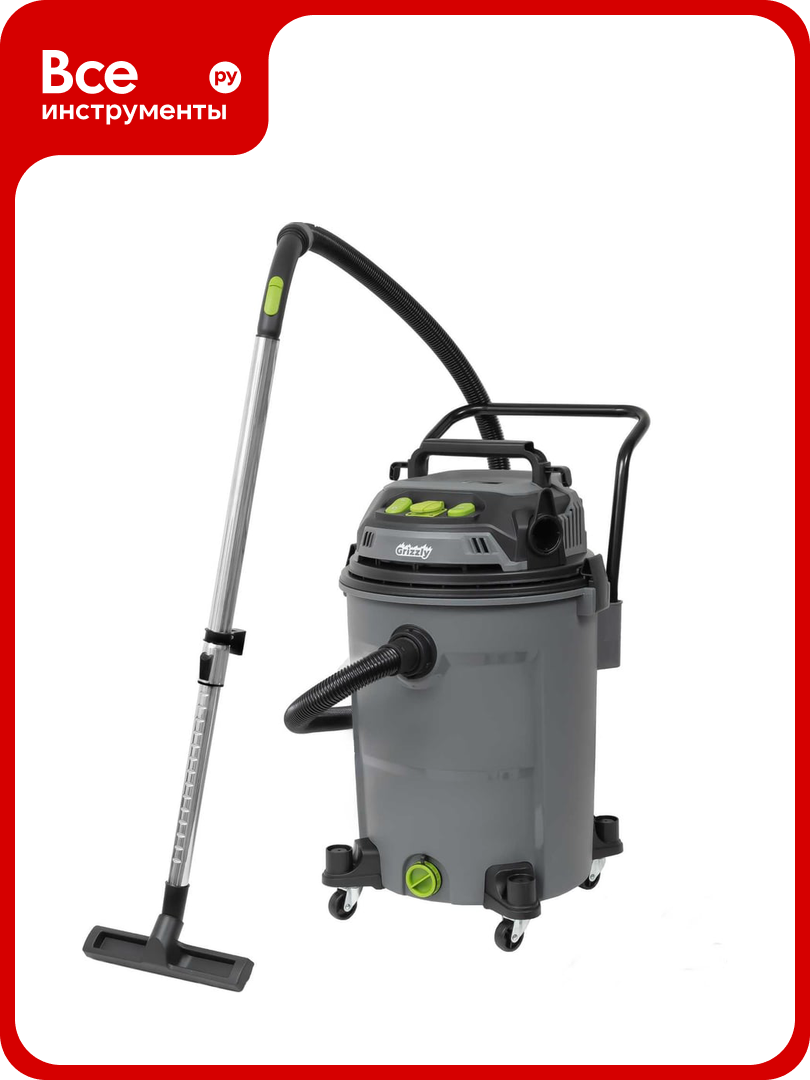 Промышленный пылесос Grizzly 2600 Вт 60л SKY-43