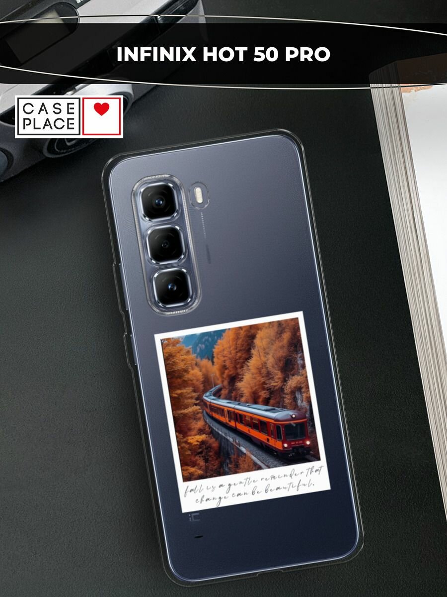 Чехол на Infinix Hot 50 Pro / Инфиникс Хот 50 Про с принтом Дорога в осень