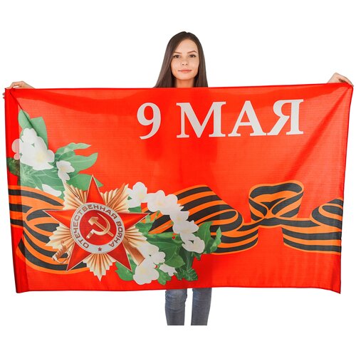 Флаг 9 мая цветок