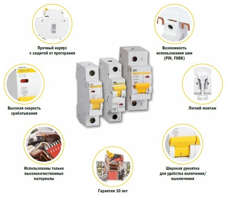 Автоматический выключатель IEK 1P 16А характеристика C 10кА ВА47-100 - фотография № 6