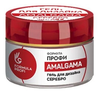 Гель для дизайна AMALGAMA 4 гр