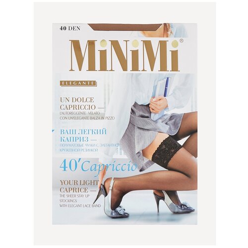 фото Чулки minimi capriccio, 40 den, полуматовые, размер 2-3, бежевый