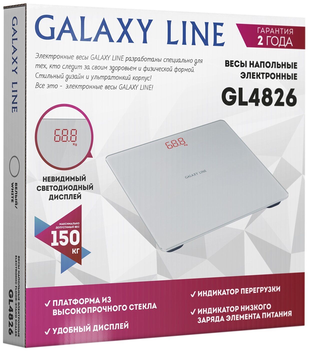 Весы напольные электронные GALAXY LINE GL 4826 БЕЛЫЙ - фото №4