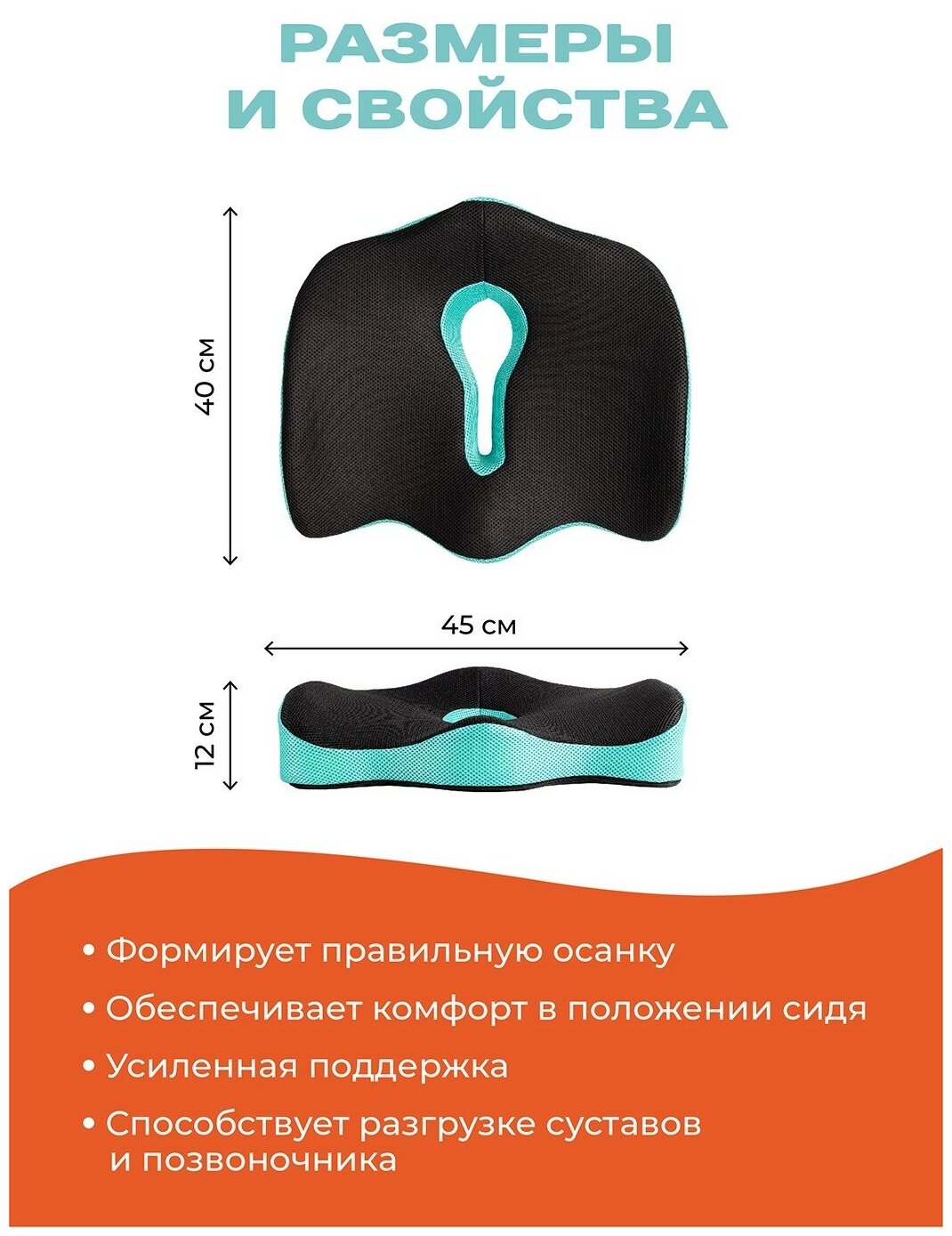 AMBESONNE анатомическая, ортопедическая подушка под копчик для офисного кресла memory foam, высота 12, 45x40 см vsc005_f0001_45x40 - фотография № 4