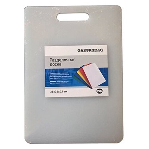 Доска разделочная пластиковая Gastrorag, 35х25см, 1шт.