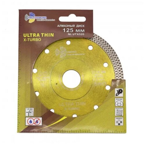 Диск алмазный TRIO DIAMOND 125 мм ULTRA THIN X-TURBO