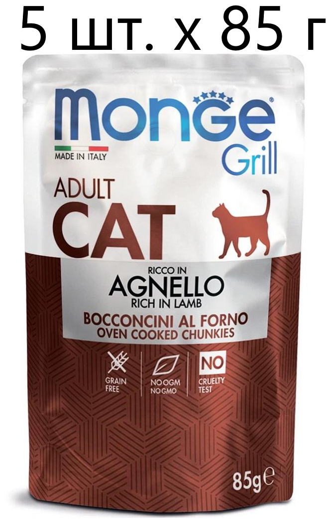     Monge Grill Cat Agnello Adult, ,  , 5 .  85  (  )