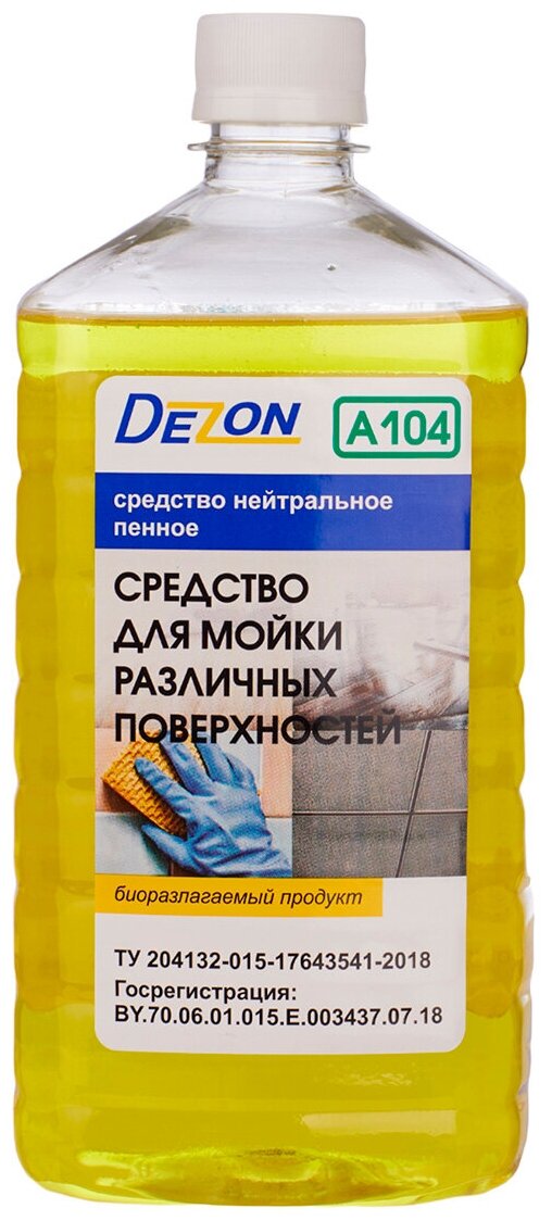 Моющее средство Дезон А104 лимон 1 кг. флип-топ