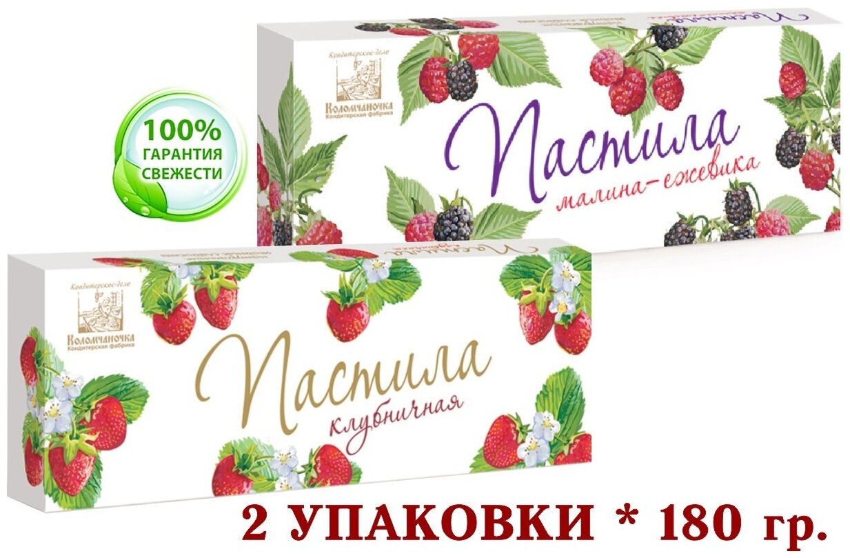 Пастила микс клубника/малина-ежевика коломчаночка (коломна) 2 уп. * 180 гр. - фотография № 1