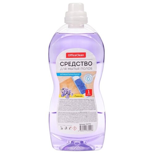 Средство для мытья полов OfficeClean 