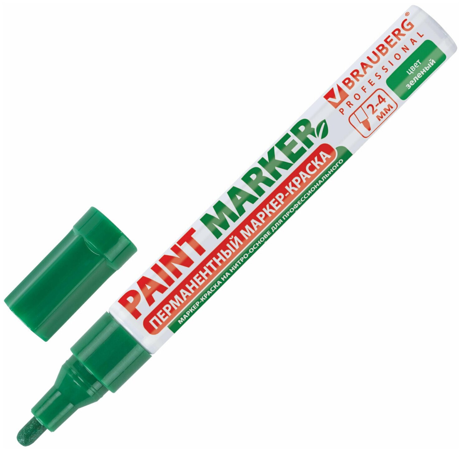 Маркер-краска лаковый (paint marker) 4 мм, зеленый, без ксилола (без запаха), алюминий, BRAUBERG PROFESSIONAL, 150879 В комплекте: 12шт.