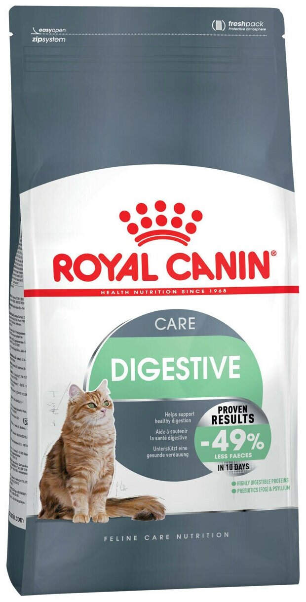 Сухой корм для кошек ROYAL CANIN Digestive Care 10 кг