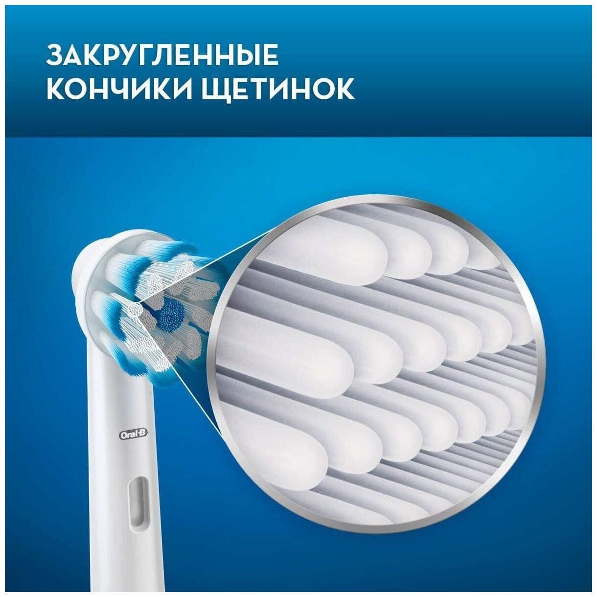 Насадка для зубных щеток Oral-B EB 60-2 Sensi UltraThin (2 шт) - фотография № 5