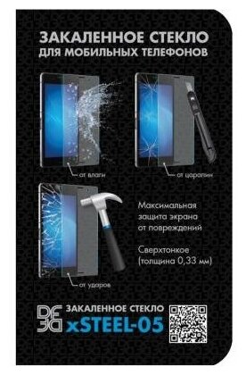 DF Защитное стекло DF hSteel-05 для HTC Desire 816G 334₽