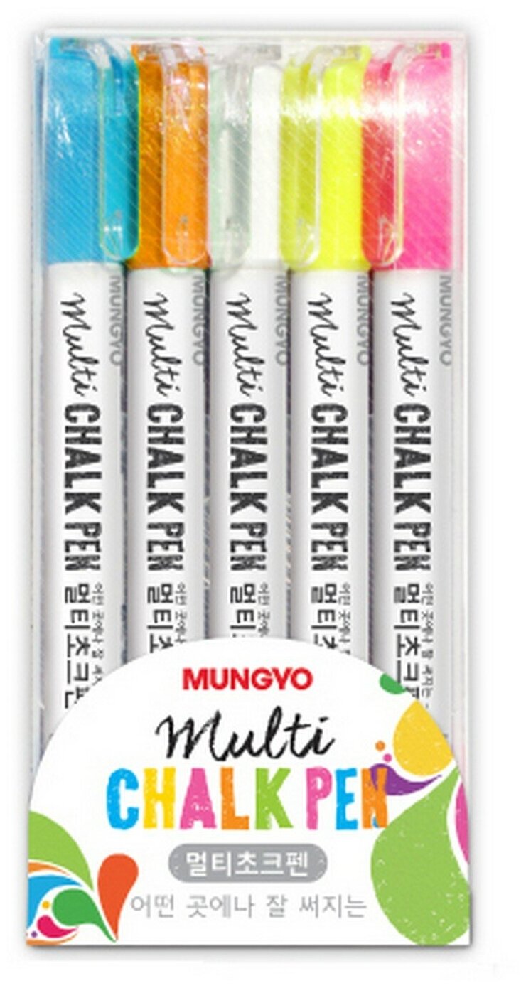 Набор маркеров меловых Mungyo для досок и стекла 5 цветов