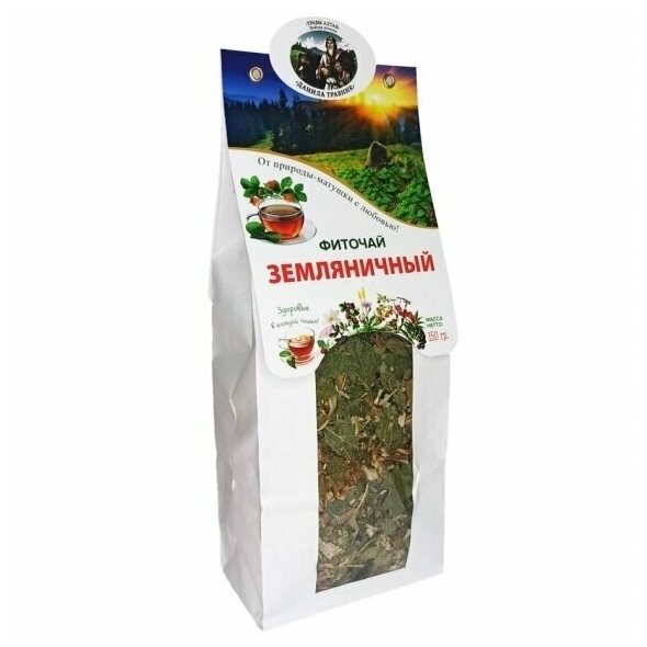 Чай Земляничный листовой зеленый сбор травяной фиточай Алтай сибирский витаминный