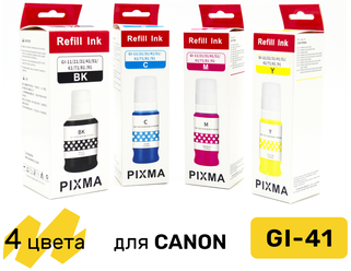 Чернила (краска) GI-41 для струйного принтера Canon PIXMA G1420, G1430, G2420, G3420, G2460, G3460, G3470 комплект для заправки 345мл, Inkmaster