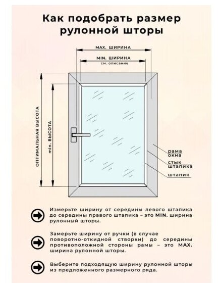 Рулонная штора LM DECOR "Винтаж" 04, 57х160см. - фотография № 4