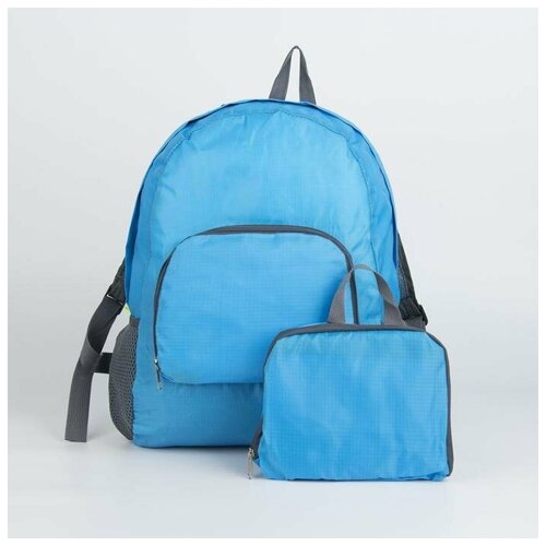 Рюкзак складной, отдел на молнии, наружный карман, 2 боковые сетки, цвет синий
