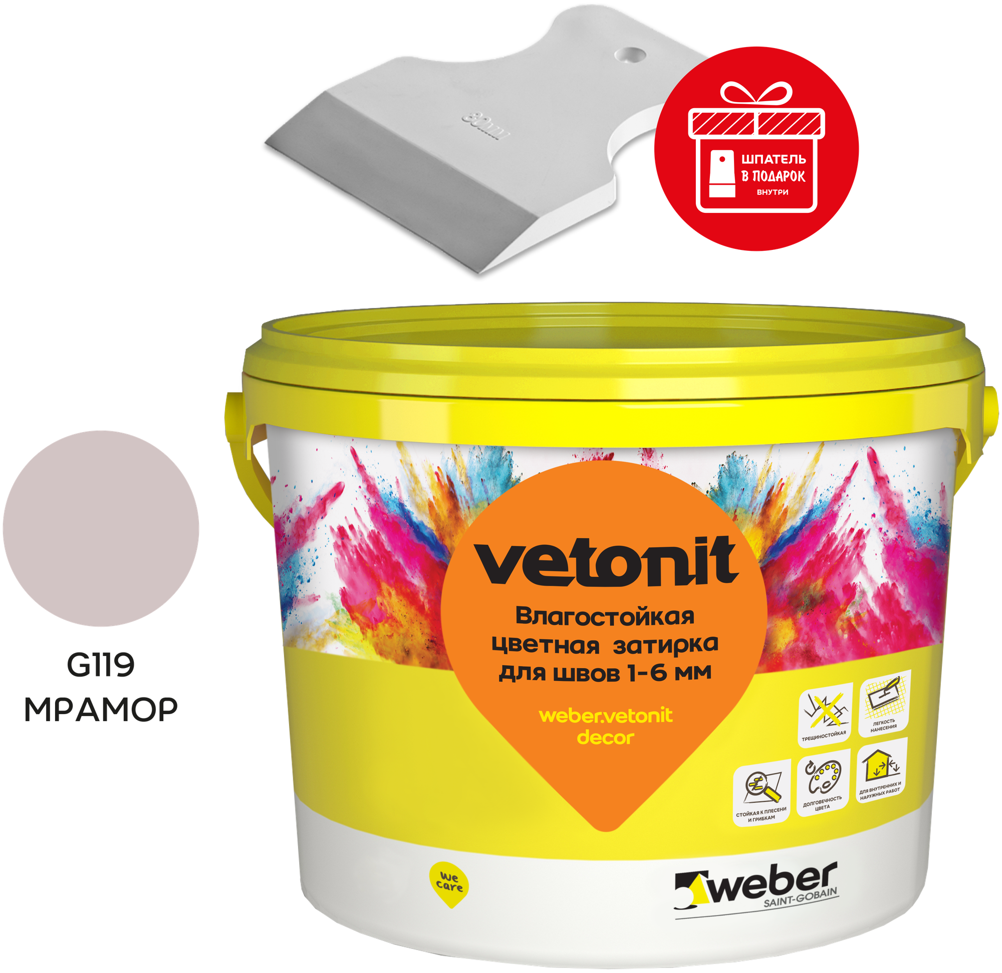 Weber.vetonit decor Влагостойкая цветная затирка для швов 1-6 мм - фотография № 1