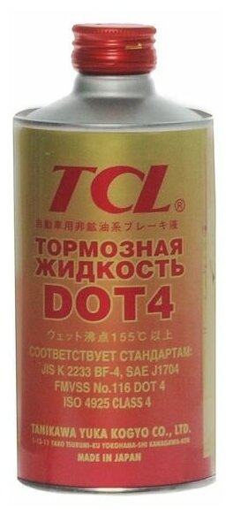 Тормозная жидкость TCL DOT4, 0,355л TCL 00840 | цена за 1 шт