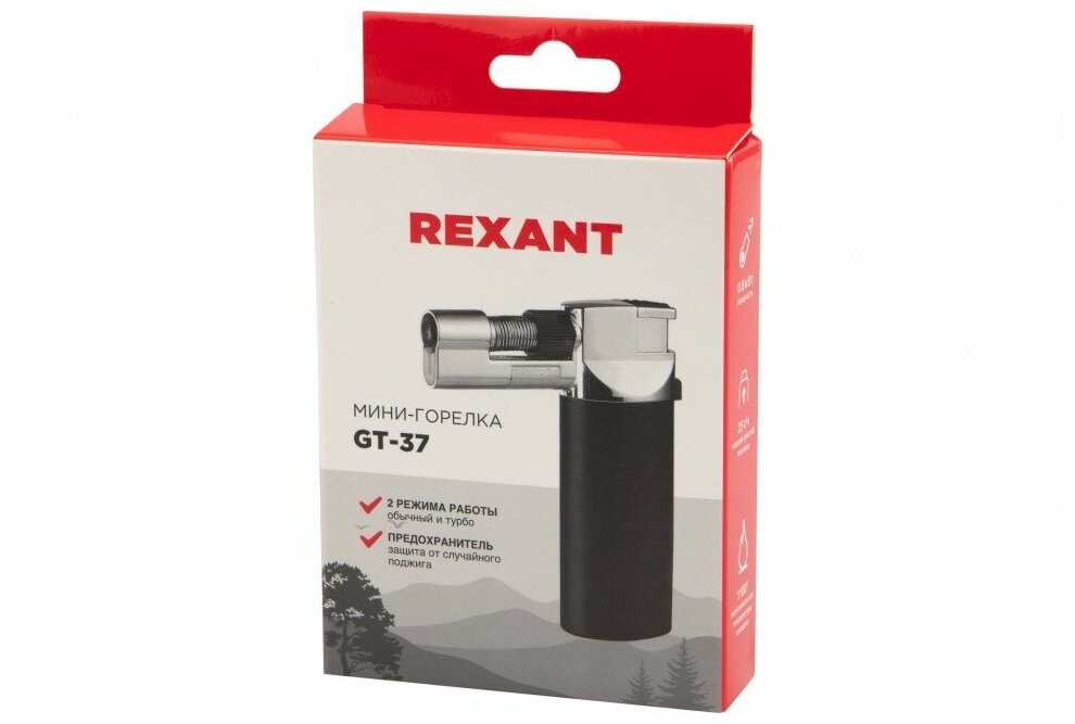 Мини-горелка REXANT GT-37 1