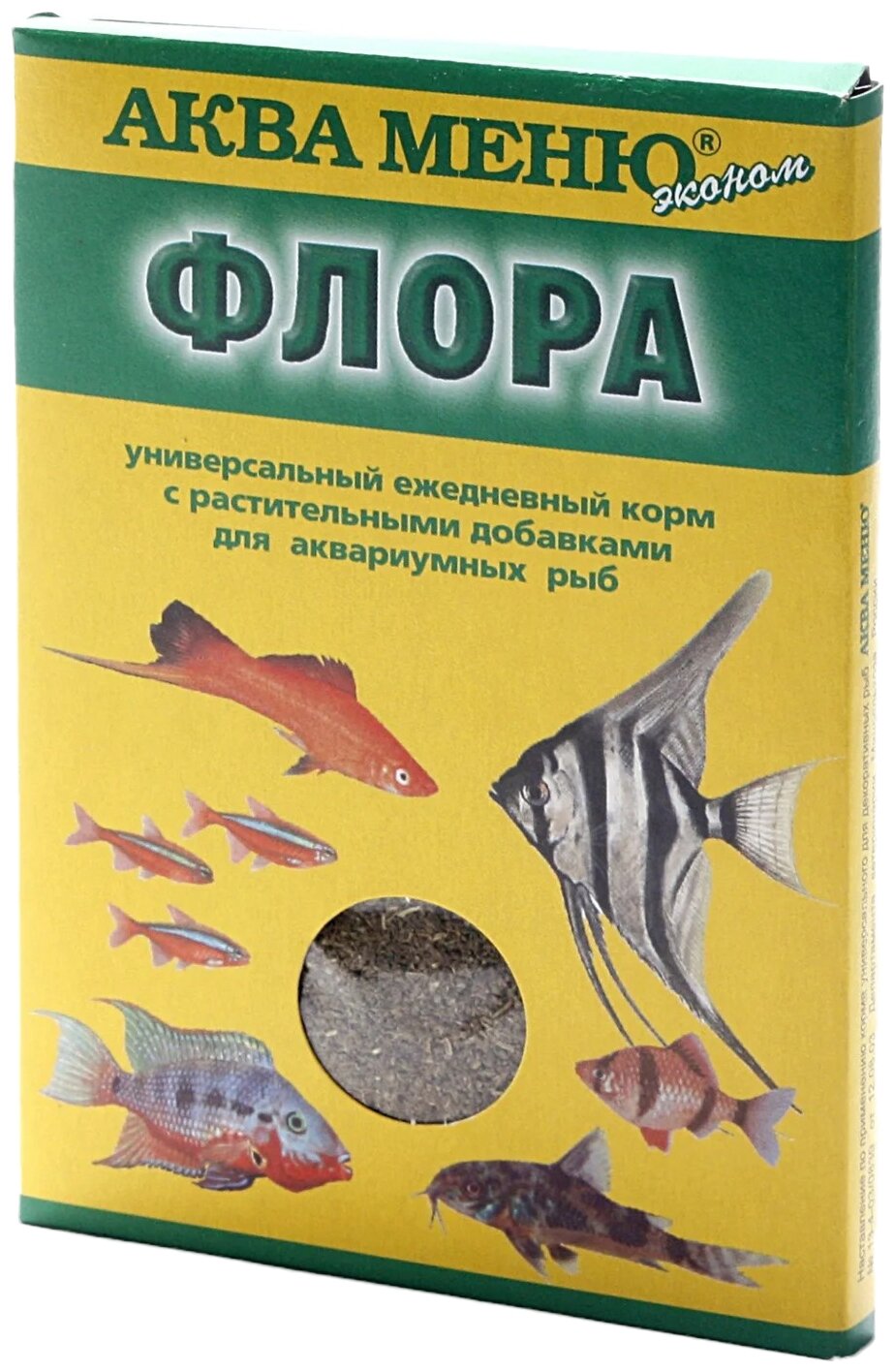 Сухой корм для рыб рептилий Aquamenu Флора