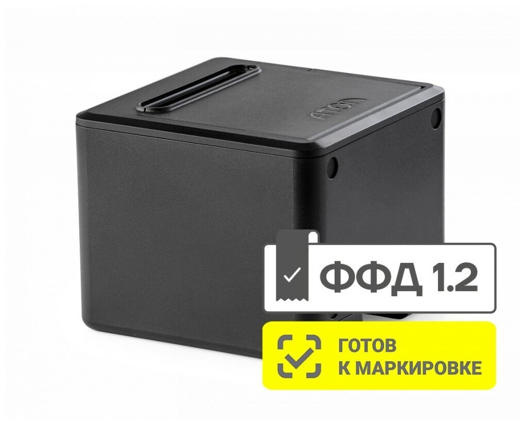 Фискальный регистратор АТОЛ 22 v 2Ф с ФН на 15 мес