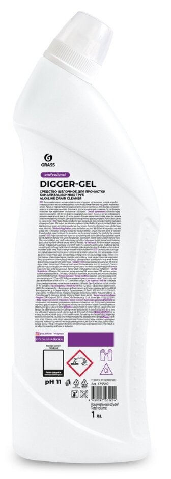Средство для канализации "Digger-gel" "Professional" уп/1л - фотография № 9