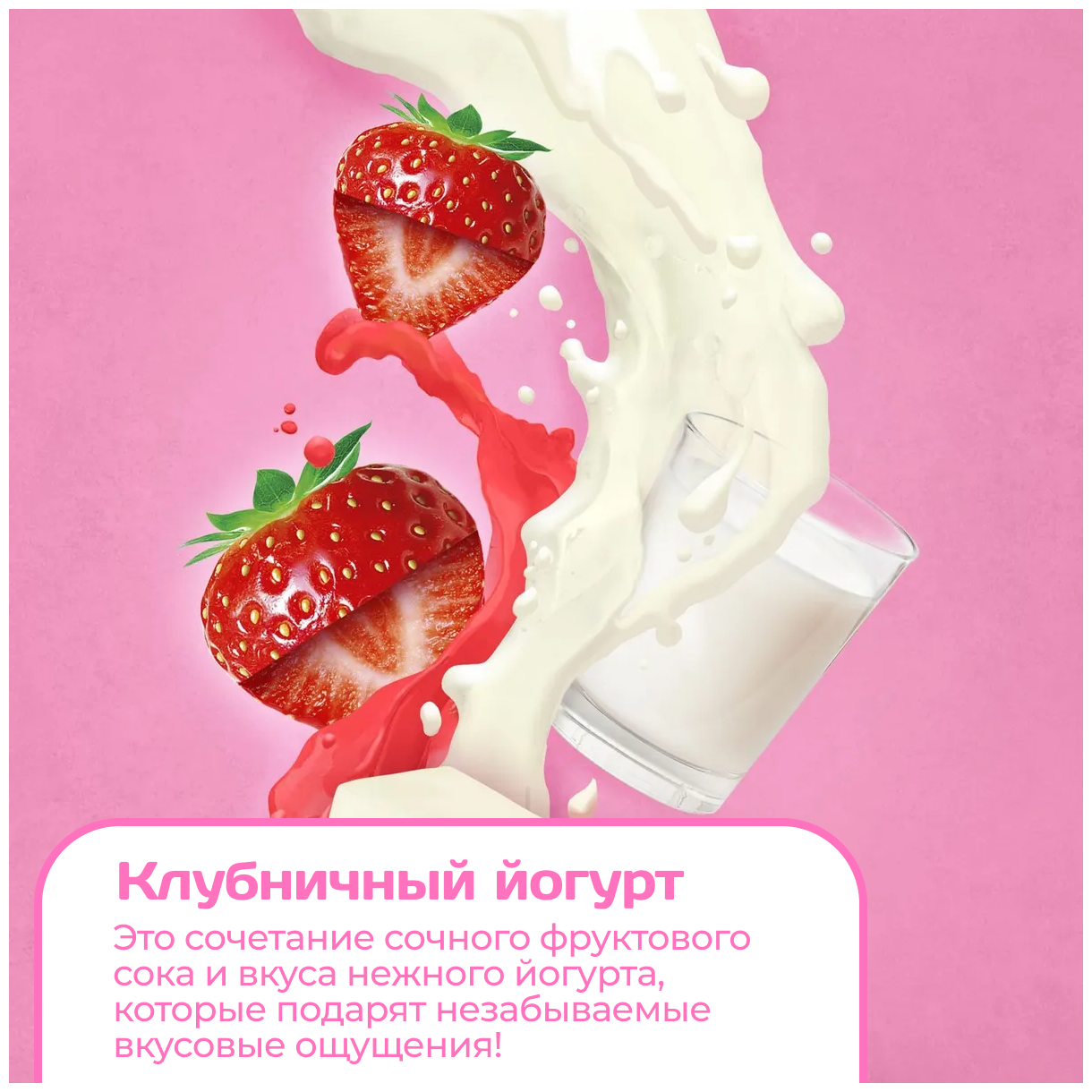 Жевательные конфеты Fruittella Клубничный Йогурт, 41 г х 21 шт - фотография № 5