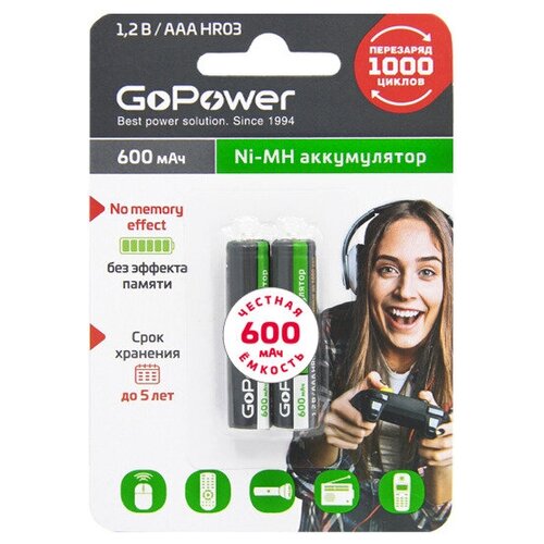 Аккумуляторная батарейка GoPower HR03 AAA 600mAh 2шт