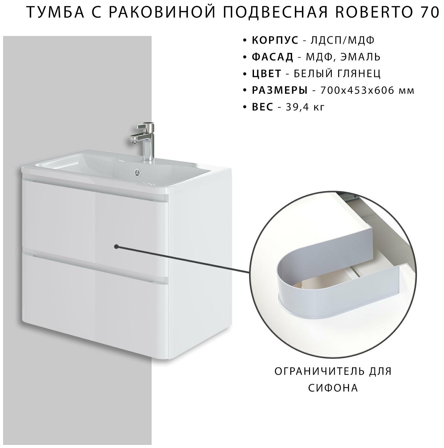 тумба под раковину подвесная итана roberto 70 700х453х606 акация - фото №17