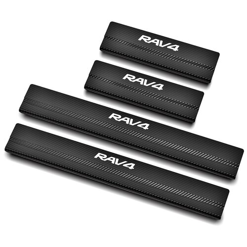 Накладки на пороги russtal (нерж., карбон, надпись) на автомобиль TOYOTA RAV4 2015-2019