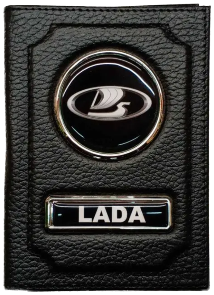 Обложка для автодокументов LADA (Лада) кожаная флотер