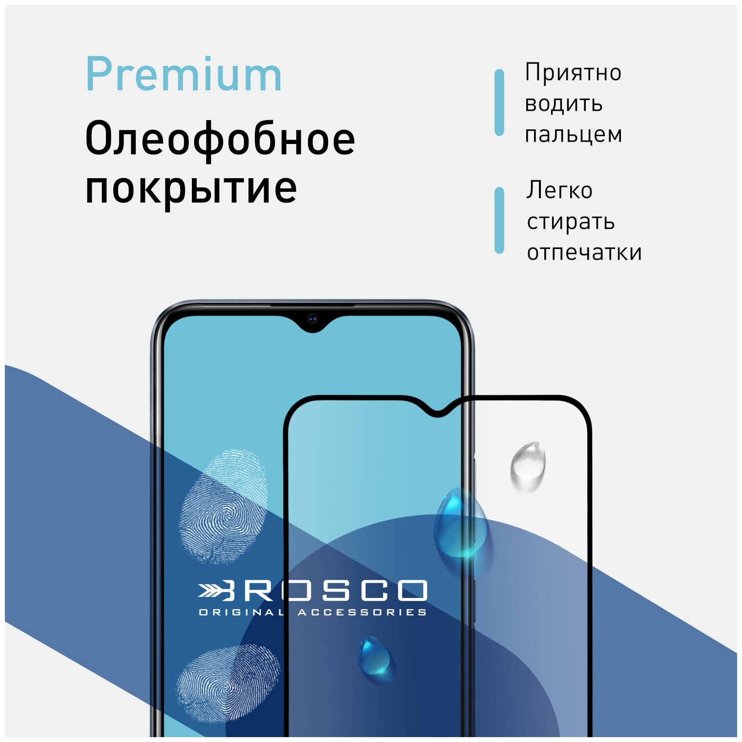 Защитное стекло для Oppo A5 A9 A31(2020) A15 A15s Realme C25 C20 C11 C15 С3 6i 5i 5 (Оппо А5 А9 А15 15с С20 С15 С11 С3 6i 5i)